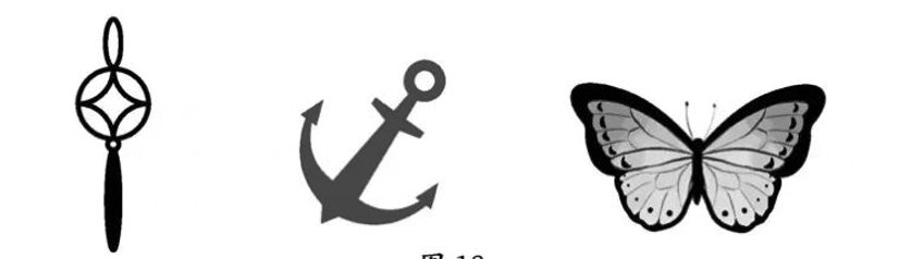 22数学课标图12 发簪船锚蝴蝶的轴对称.jpg